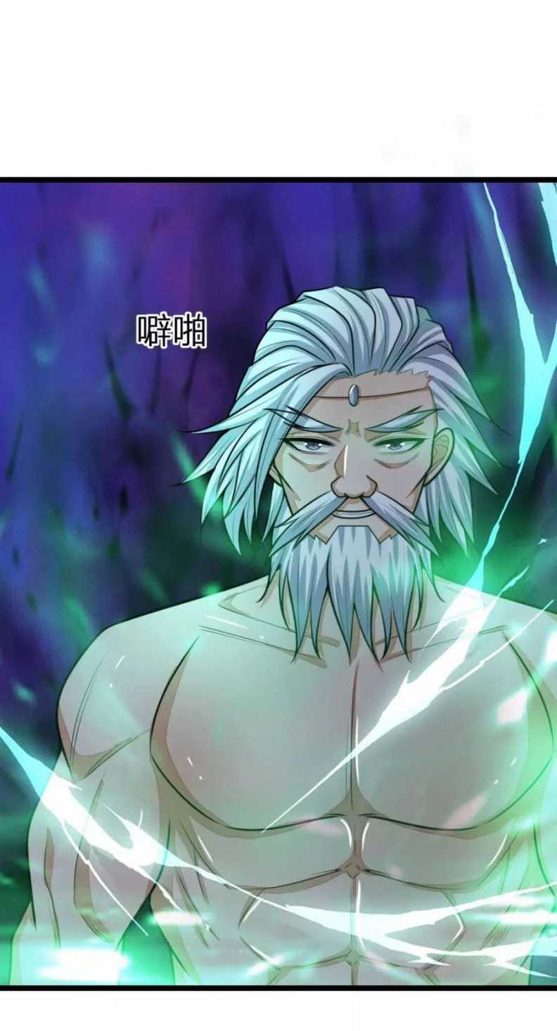 Shenwu Tianzun Chapter 162 - halaman 21