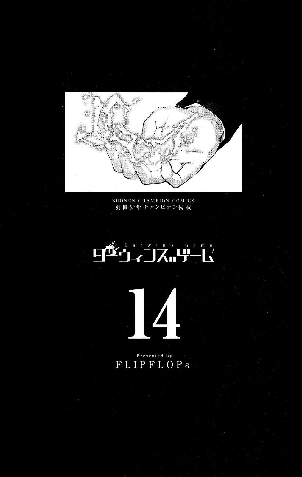 Shenwu Tianzun Chapter 163 - halaman 3