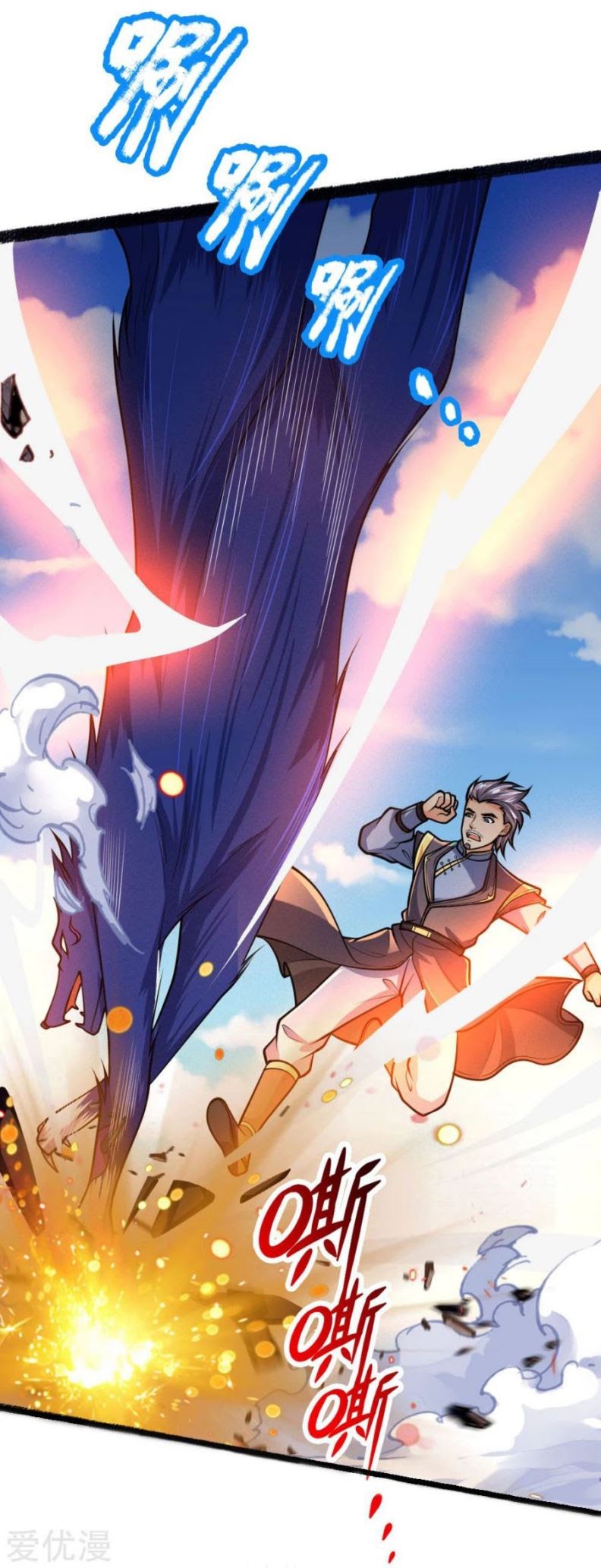 Shenwu Tianzun Chapter 164 - halaman 17