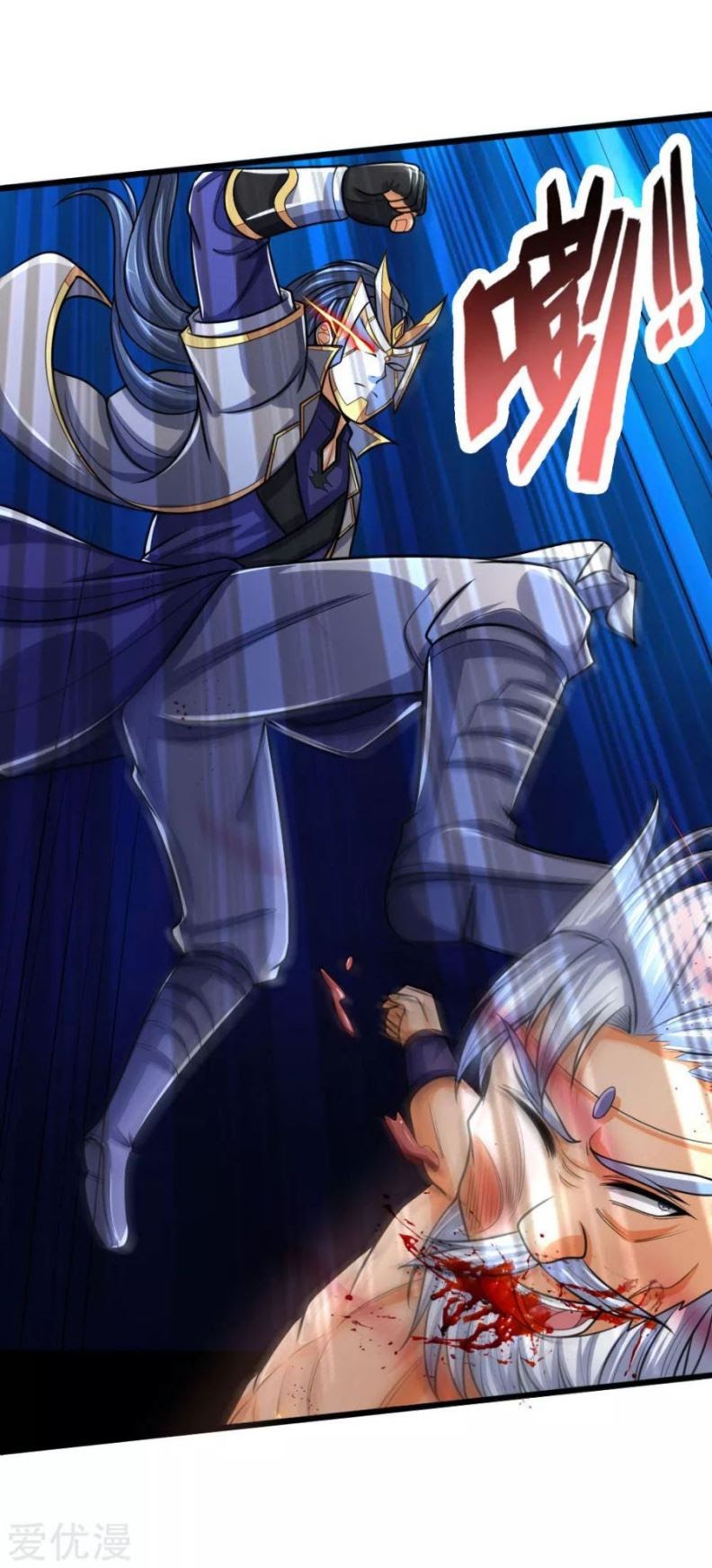Shenwu Tianzun Chapter 168 - halaman 10