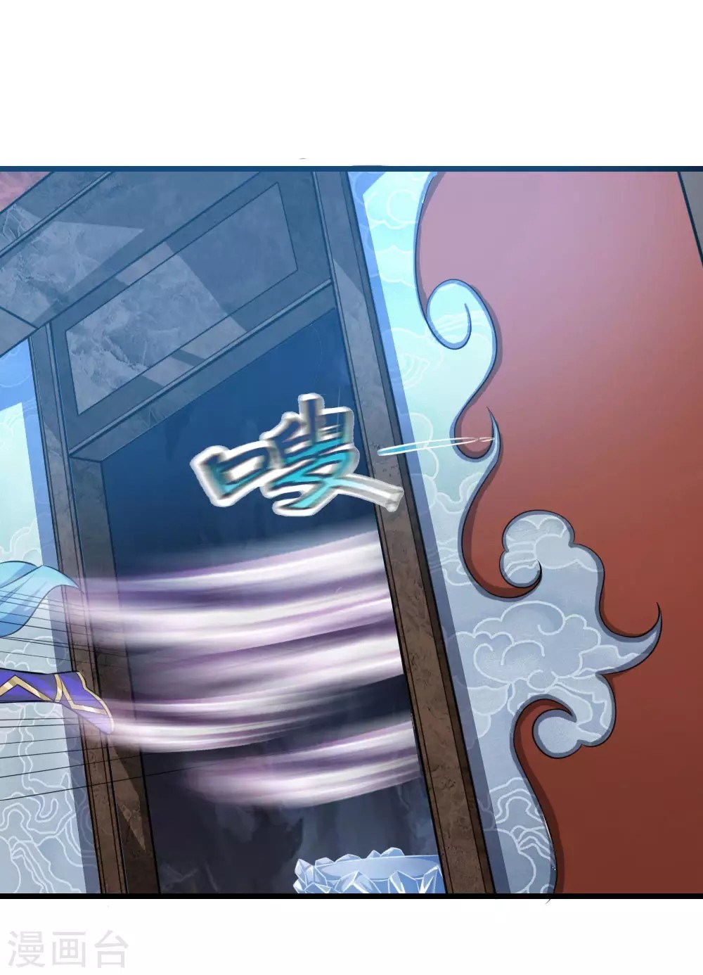 Shenwu Tianzun Chapter 17 - halaman 12