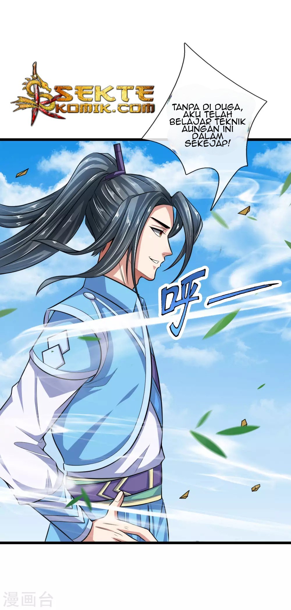 Shenwu Tianzun Chapter 17 - halaman 16