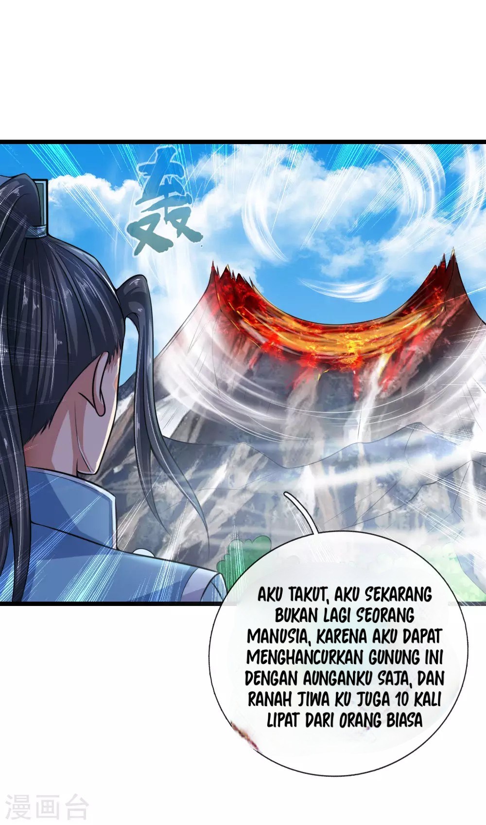 Shenwu Tianzun Chapter 17 - halaman 17