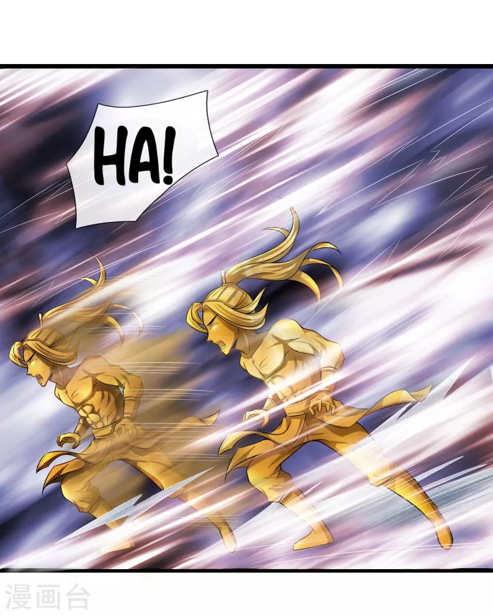 Shenwu Tianzun Chapter 17 - halaman 18