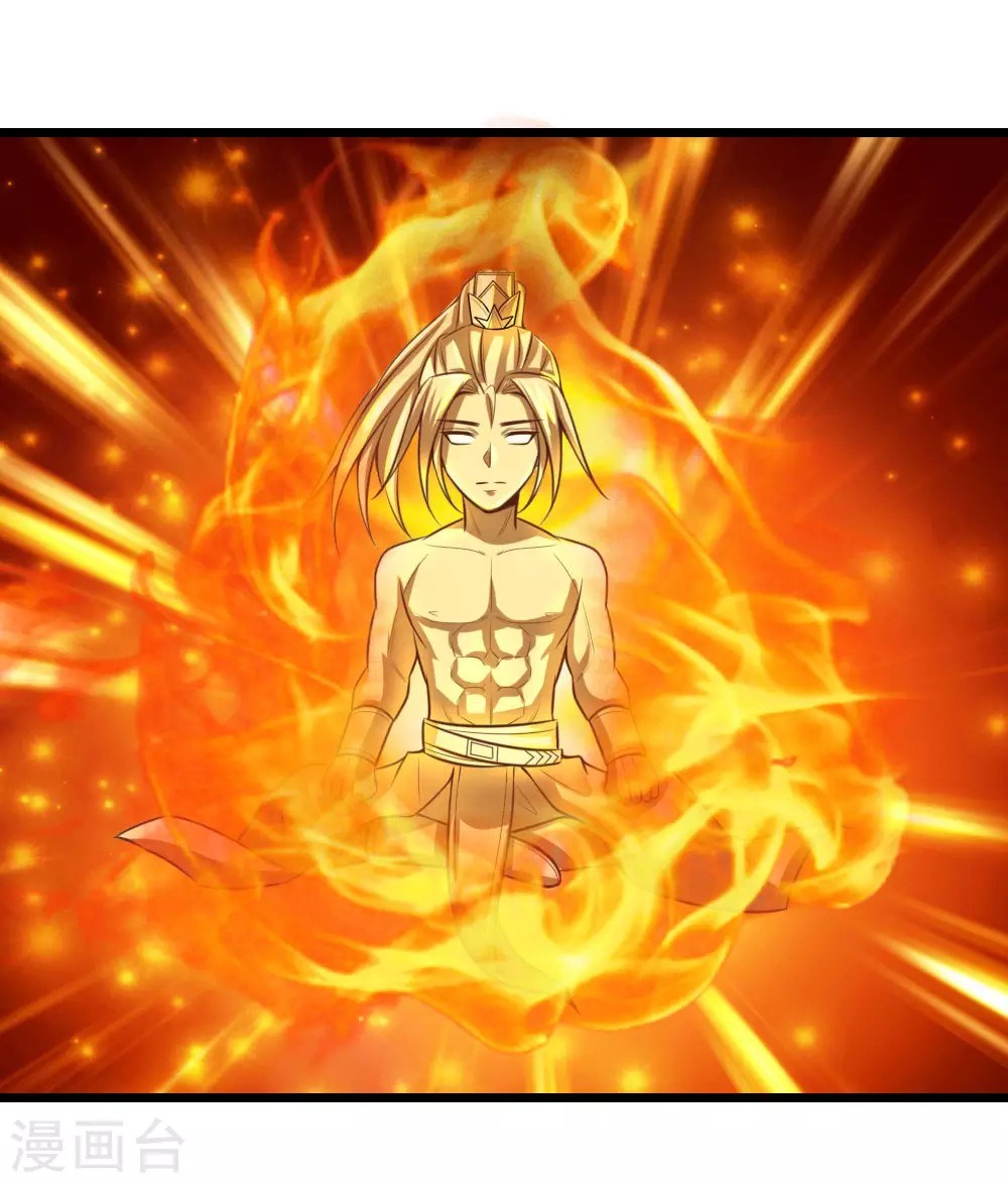 Shenwu Tianzun Chapter 17 - halaman 3