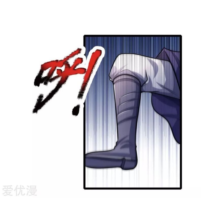Shenwu Tianzun Chapter 171 - halaman 4