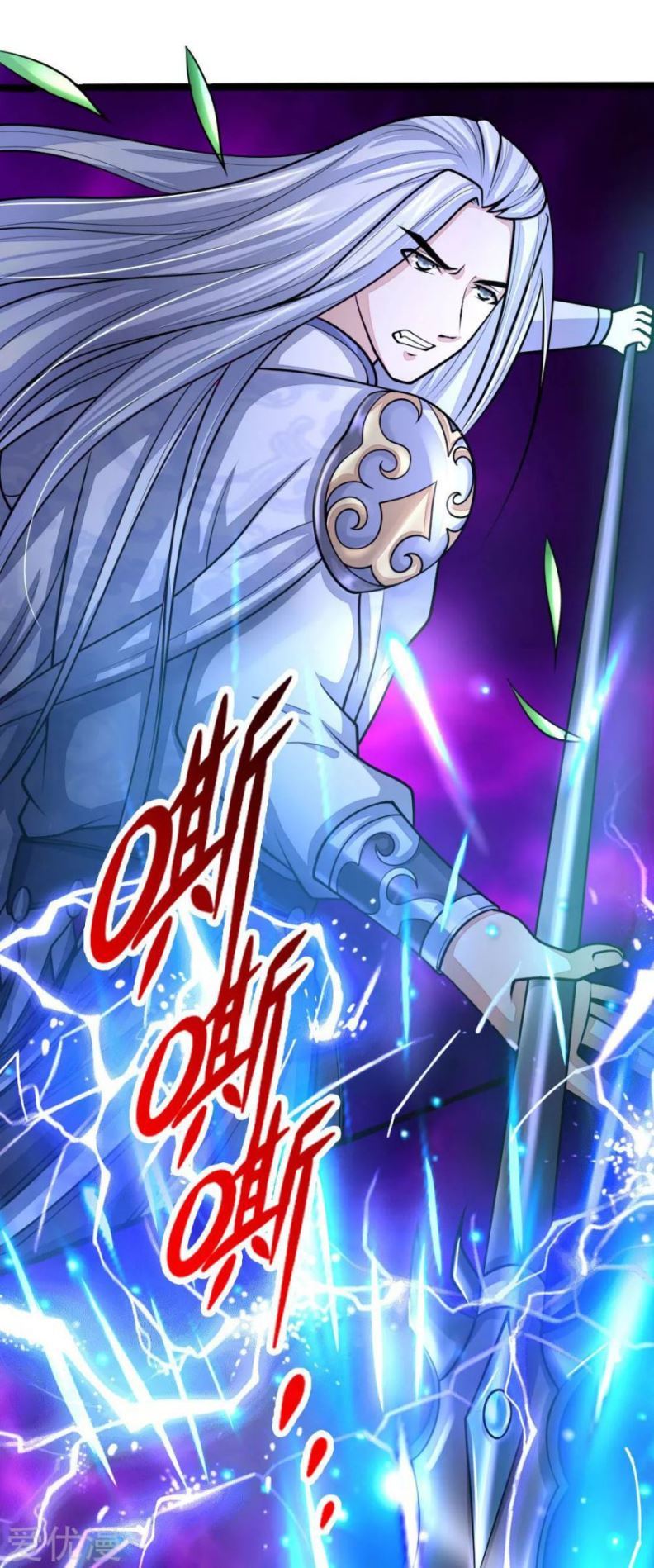 Shenwu Tianzun Chapter 172 - halaman 10