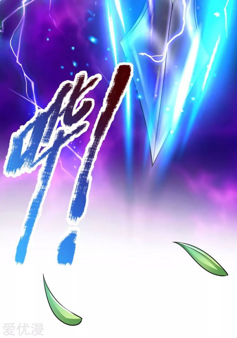 Shenwu Tianzun Chapter 172 - halaman 11