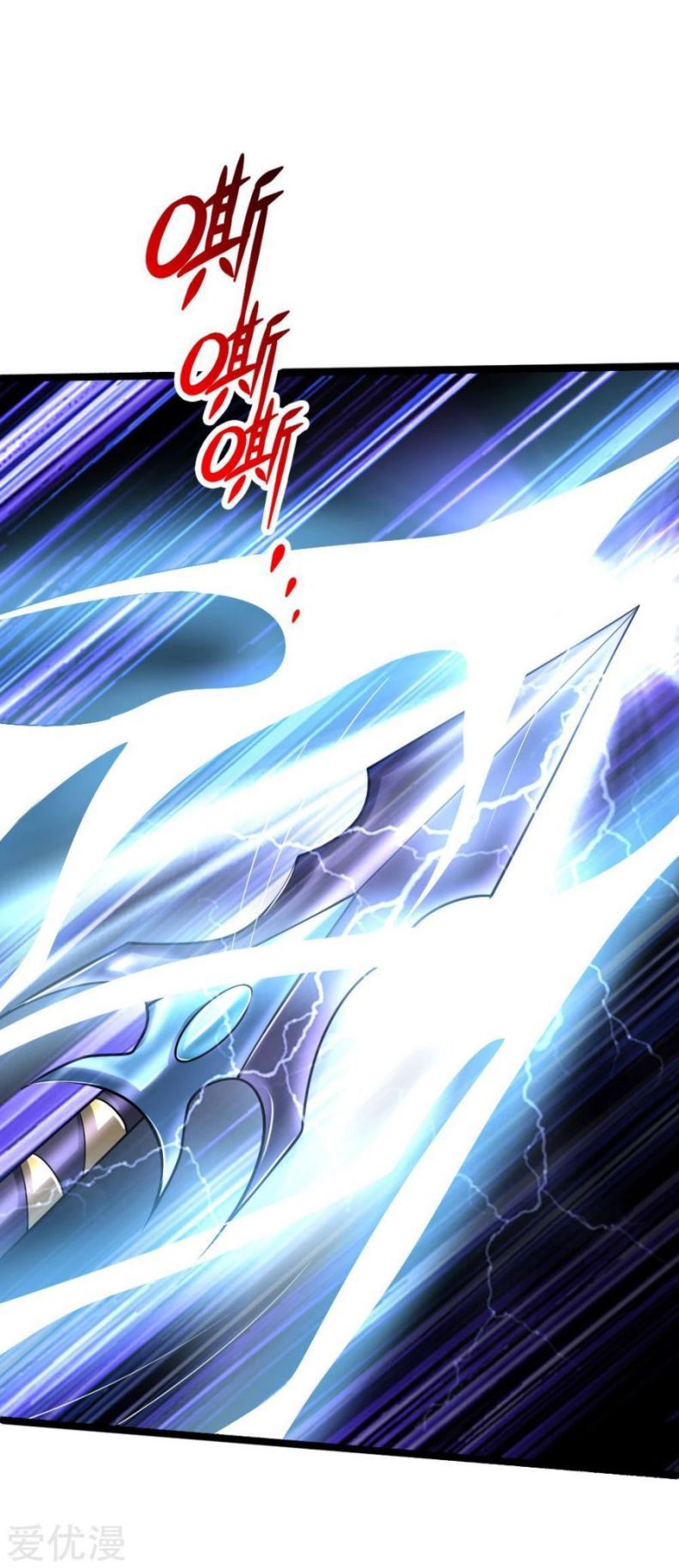 Shenwu Tianzun Chapter 172 - halaman 13
