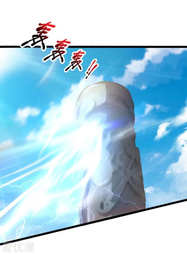 Shenwu Tianzun Chapter 172 - halaman 15