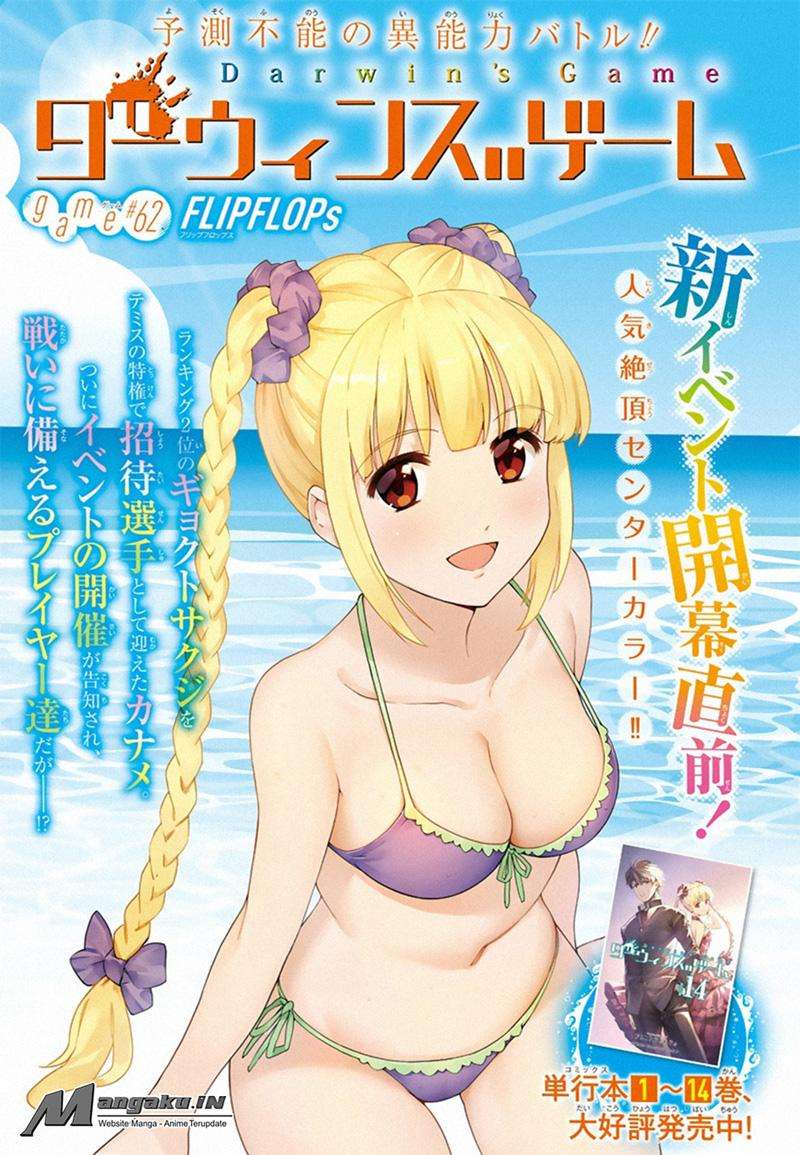 Shenwu Tianzun Chapter 172 - halaman 2