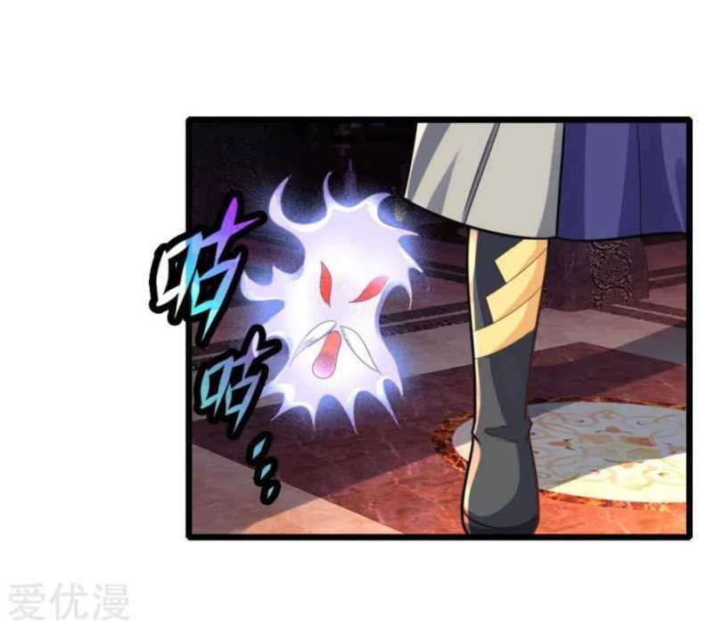Shenwu Tianzun Chapter 173 - halaman 14