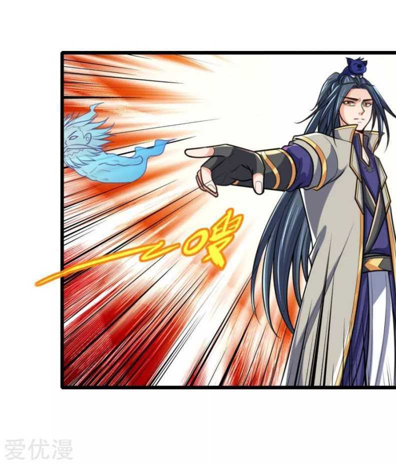 Shenwu Tianzun Chapter 173 - halaman 18
