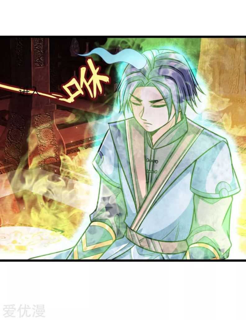 Shenwu Tianzun Chapter 173 - halaman 19