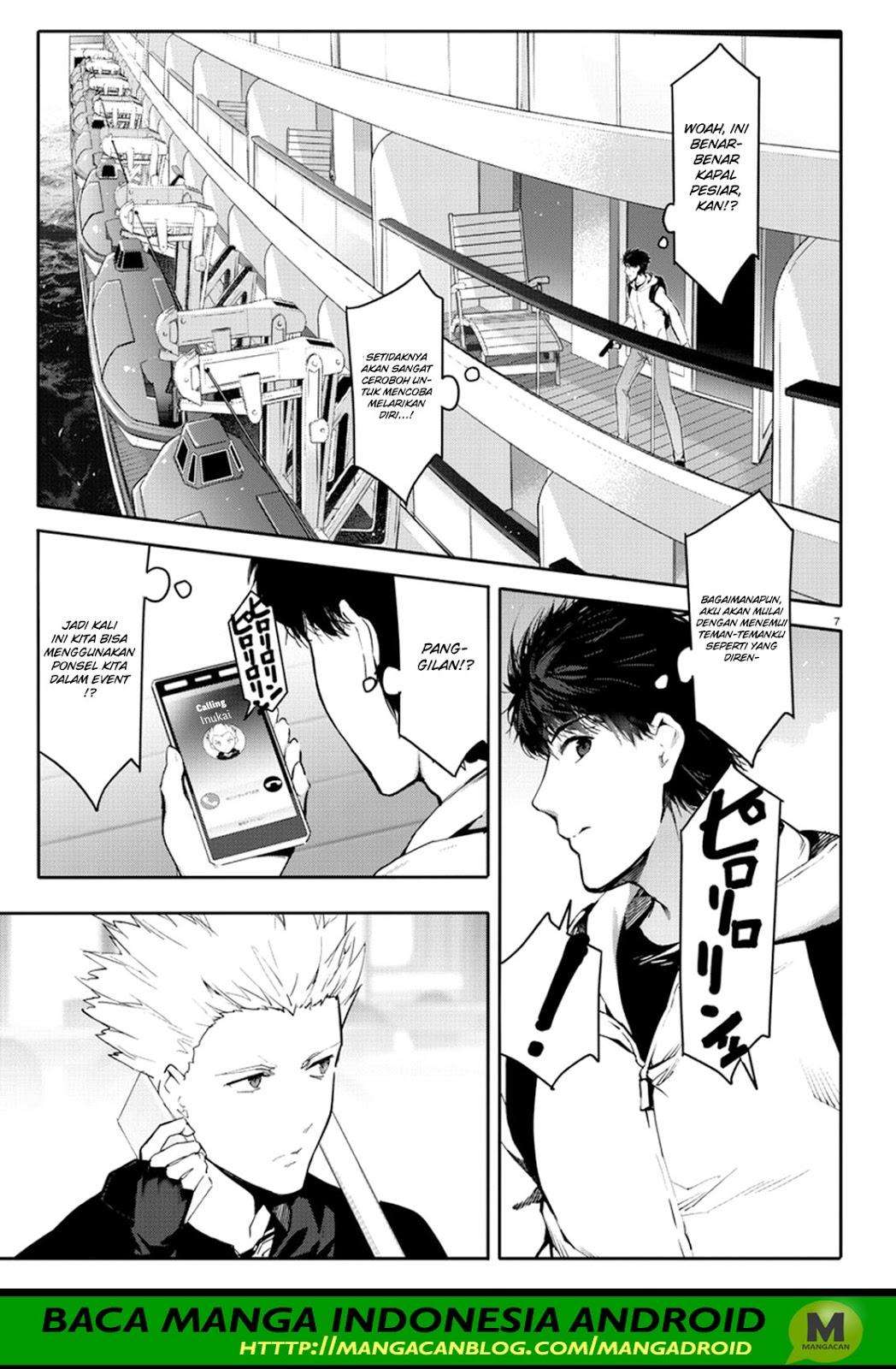 Shenwu Tianzun Chapter 173 - halaman 7