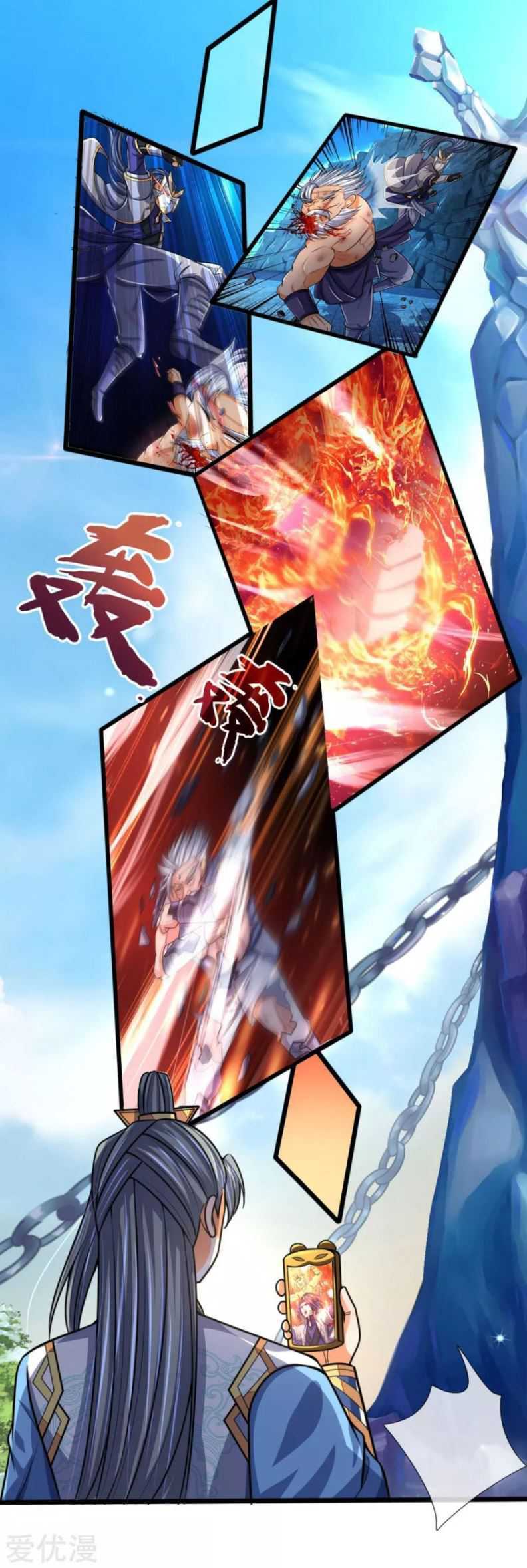Shenwu Tianzun Chapter 174 - halaman 16