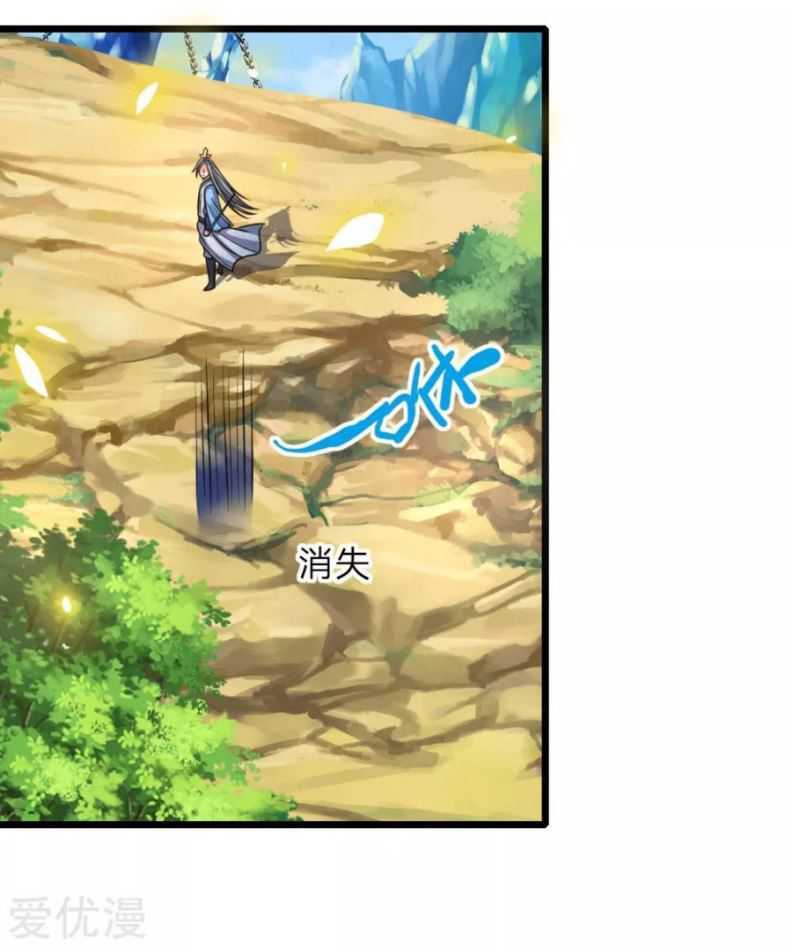 Shenwu Tianzun Chapter 174 - halaman 19