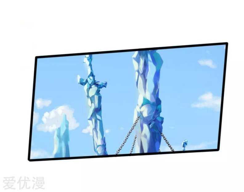 Shenwu Tianzun Chapter 174 - halaman 23