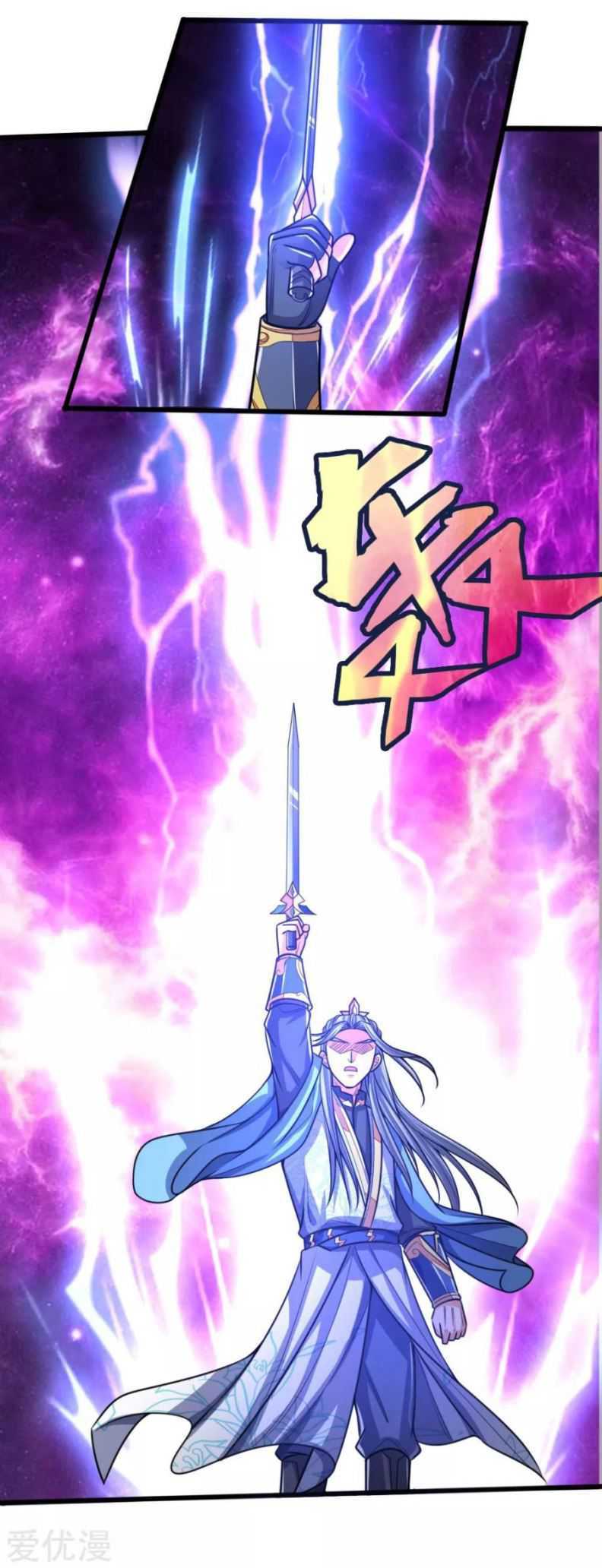 Shenwu Tianzun Chapter 175 - halaman 9