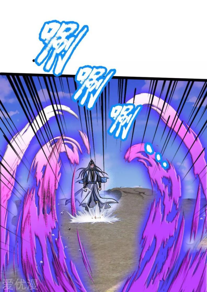 Shenwu Tianzun Chapter 176 - halaman 19