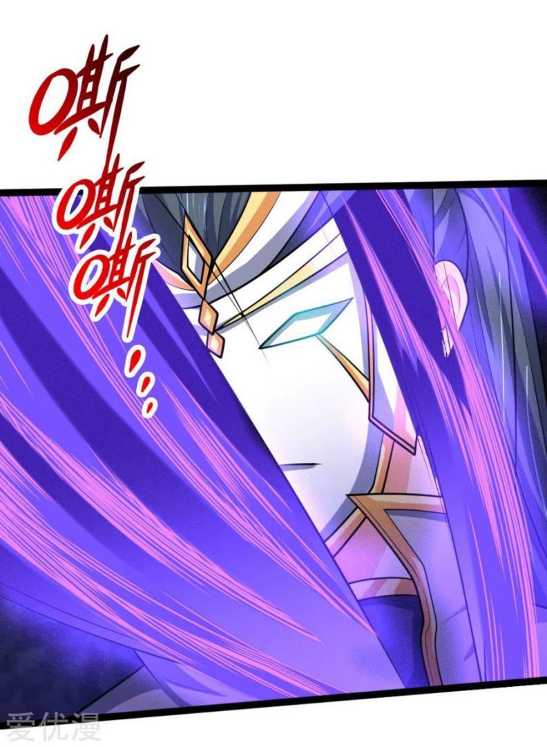 Shenwu Tianzun Chapter 176 - halaman 23