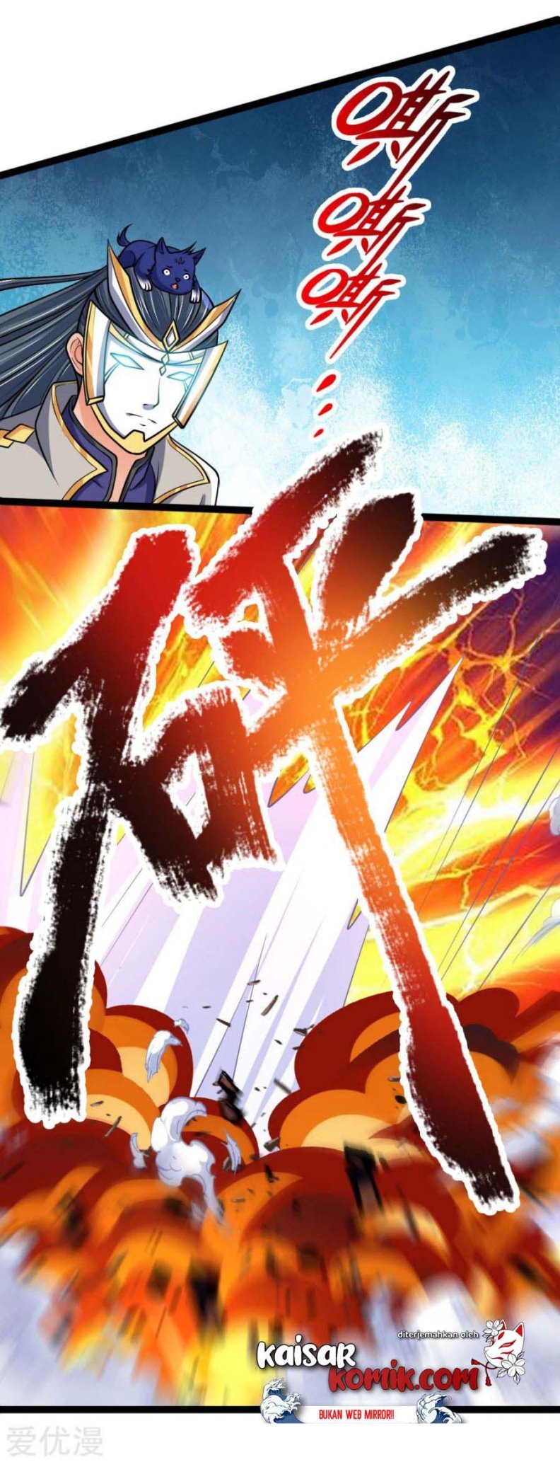 Shenwu Tianzun Chapter 177 - halaman 12
