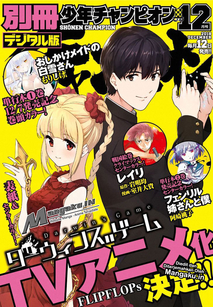 Shenwu Tianzun Chapter 177 - halaman 3