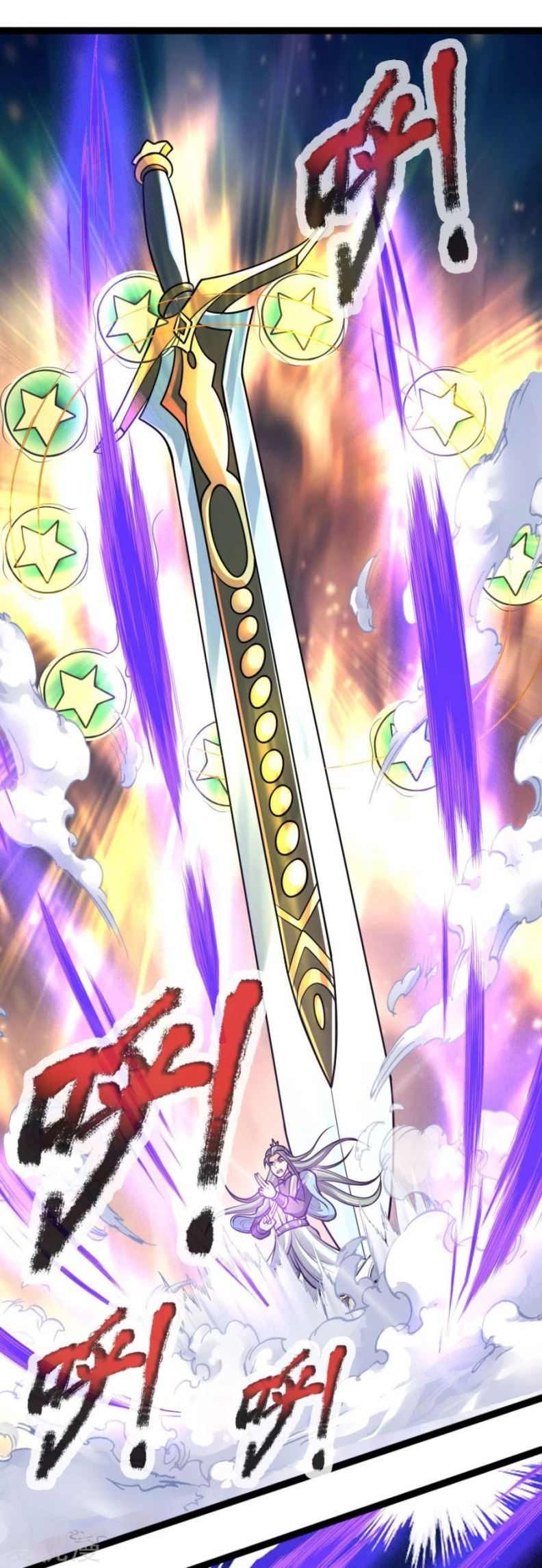 Shenwu Tianzun Chapter 177 - halaman 9