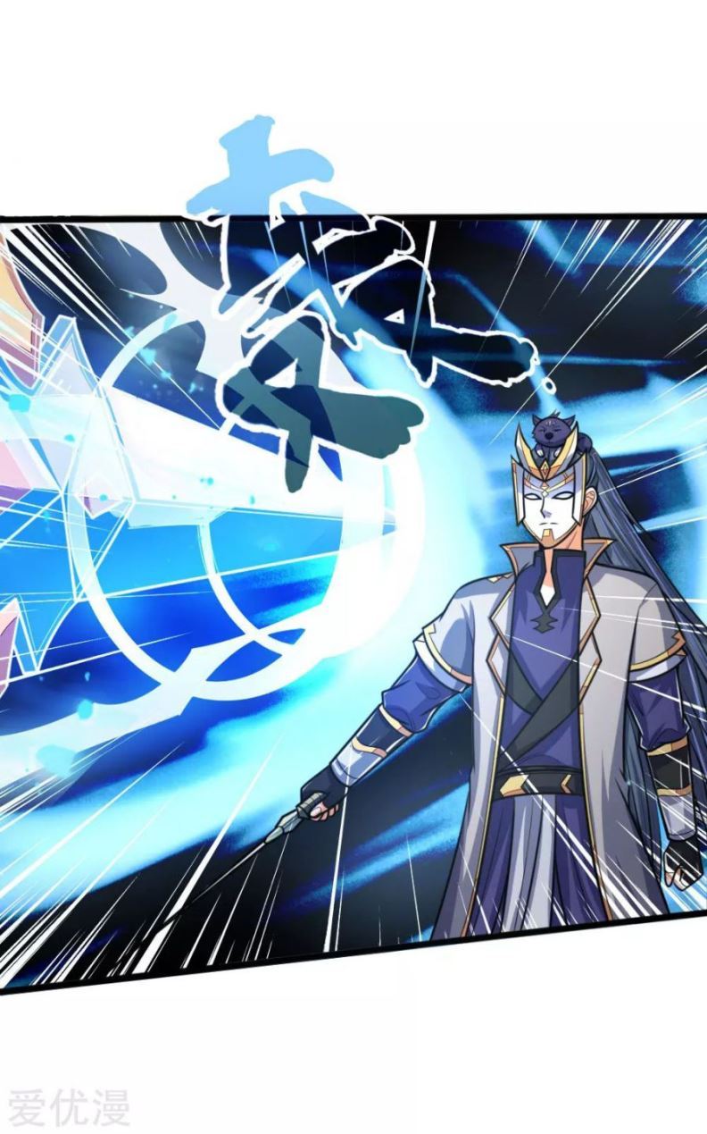 Shenwu Tianzun Chapter 178 - halaman 12