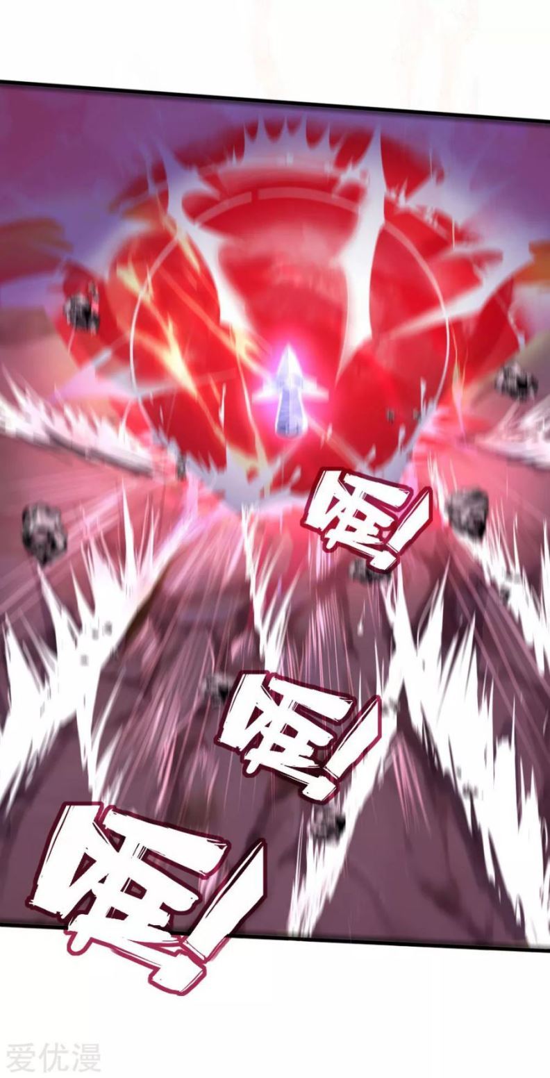 Shenwu Tianzun Chapter 178 - halaman 14