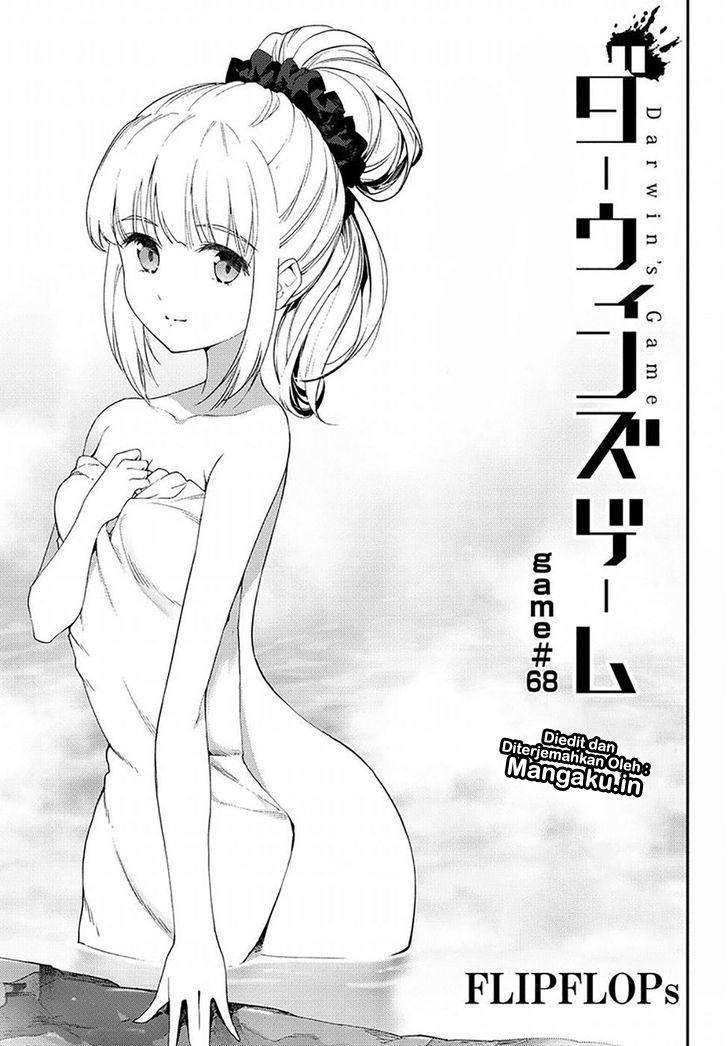 Shenwu Tianzun Chapter 178 - halaman 2