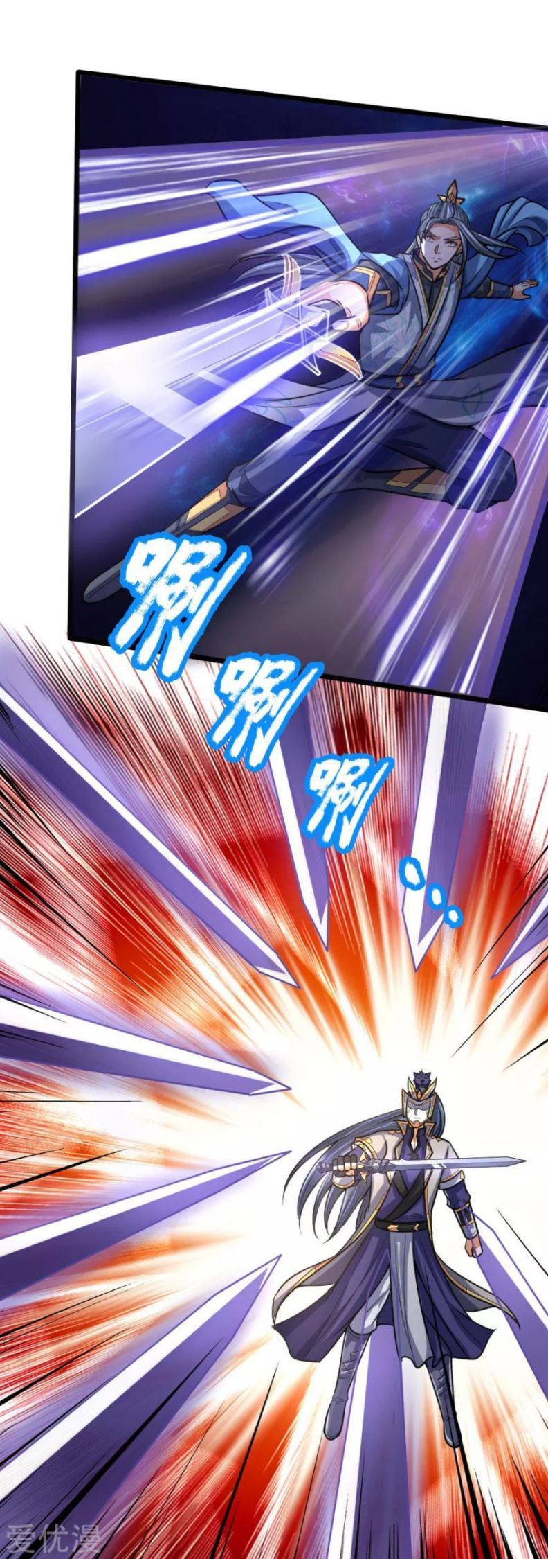 Shenwu Tianzun Chapter 178 - halaman 20