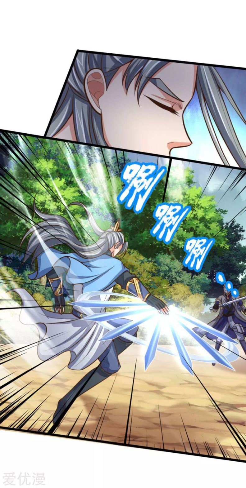 Shenwu Tianzun Chapter 179 - halaman 15