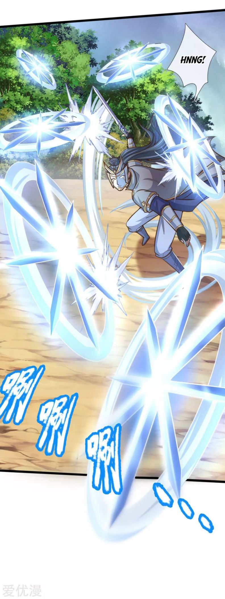 Shenwu Tianzun Chapter 179 - halaman 17