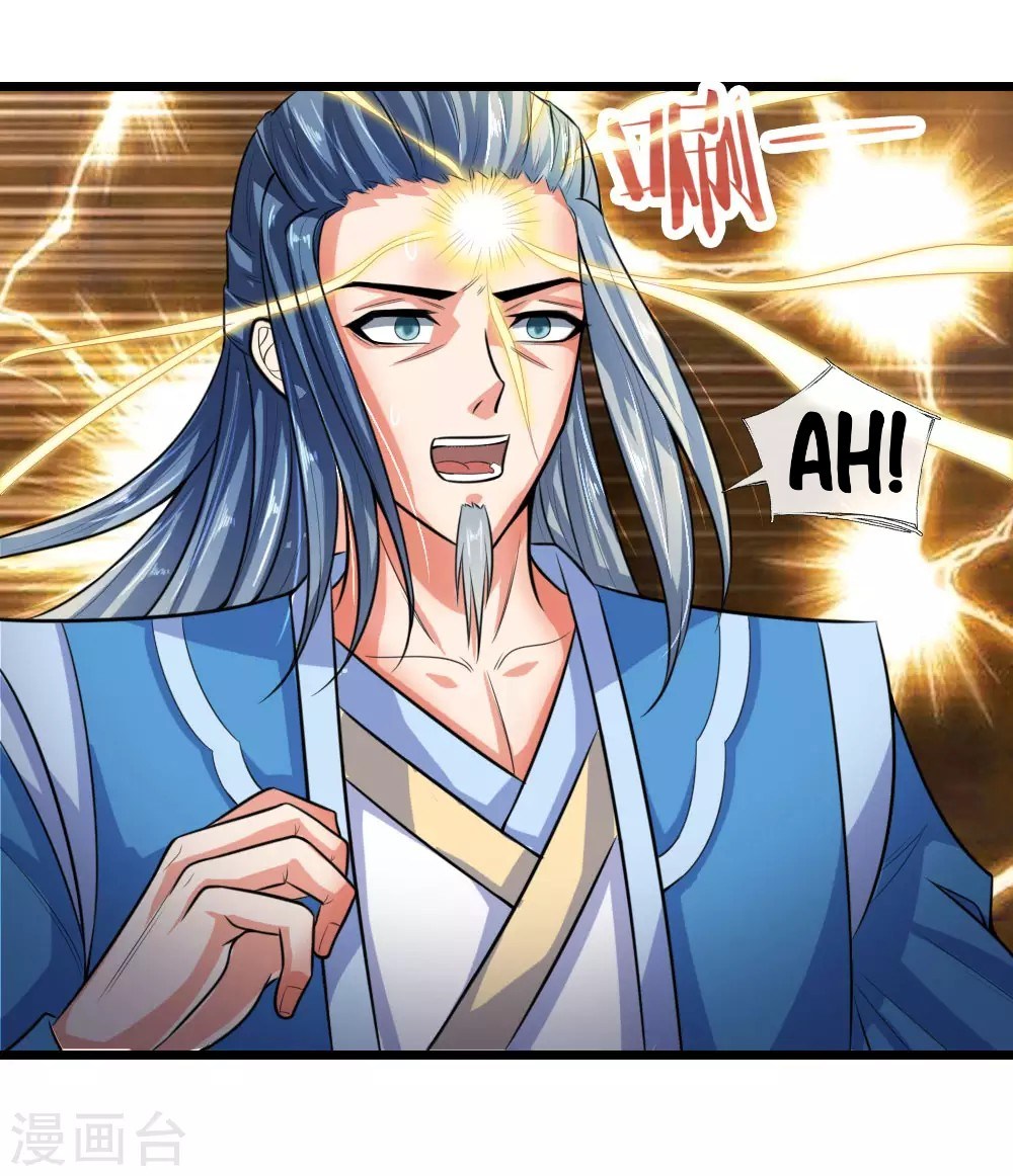 Shenwu Tianzun Chapter 18 - halaman 20