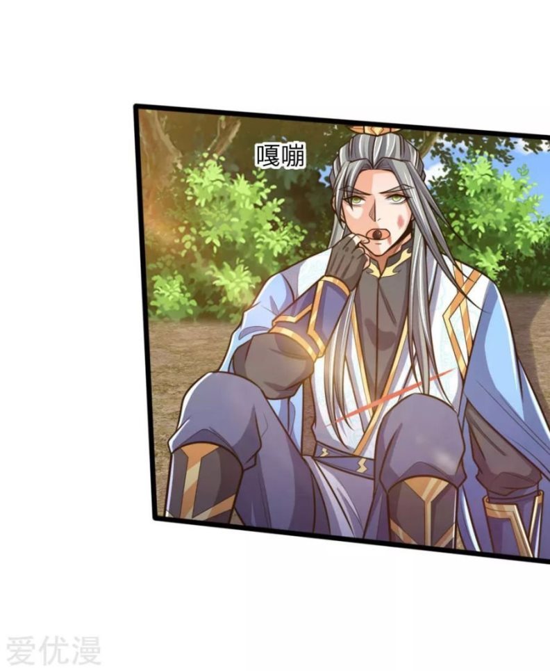 Shenwu Tianzun Chapter 180 - halaman 12