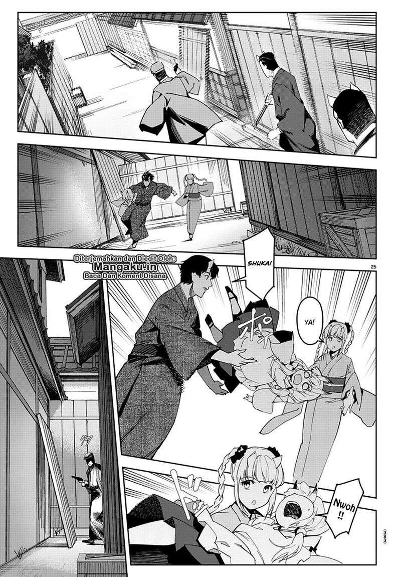 Shenwu Tianzun Chapter 186 - halaman 6