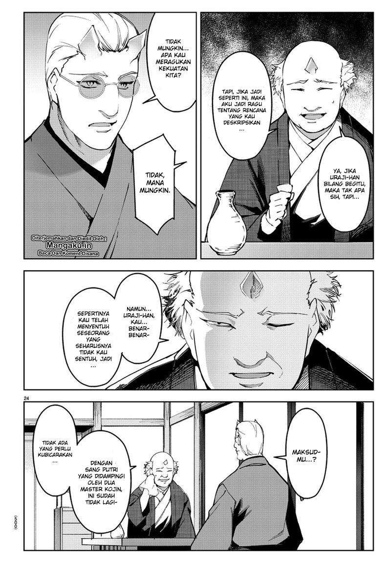Shenwu Tianzun Chapter 187 - halaman 3