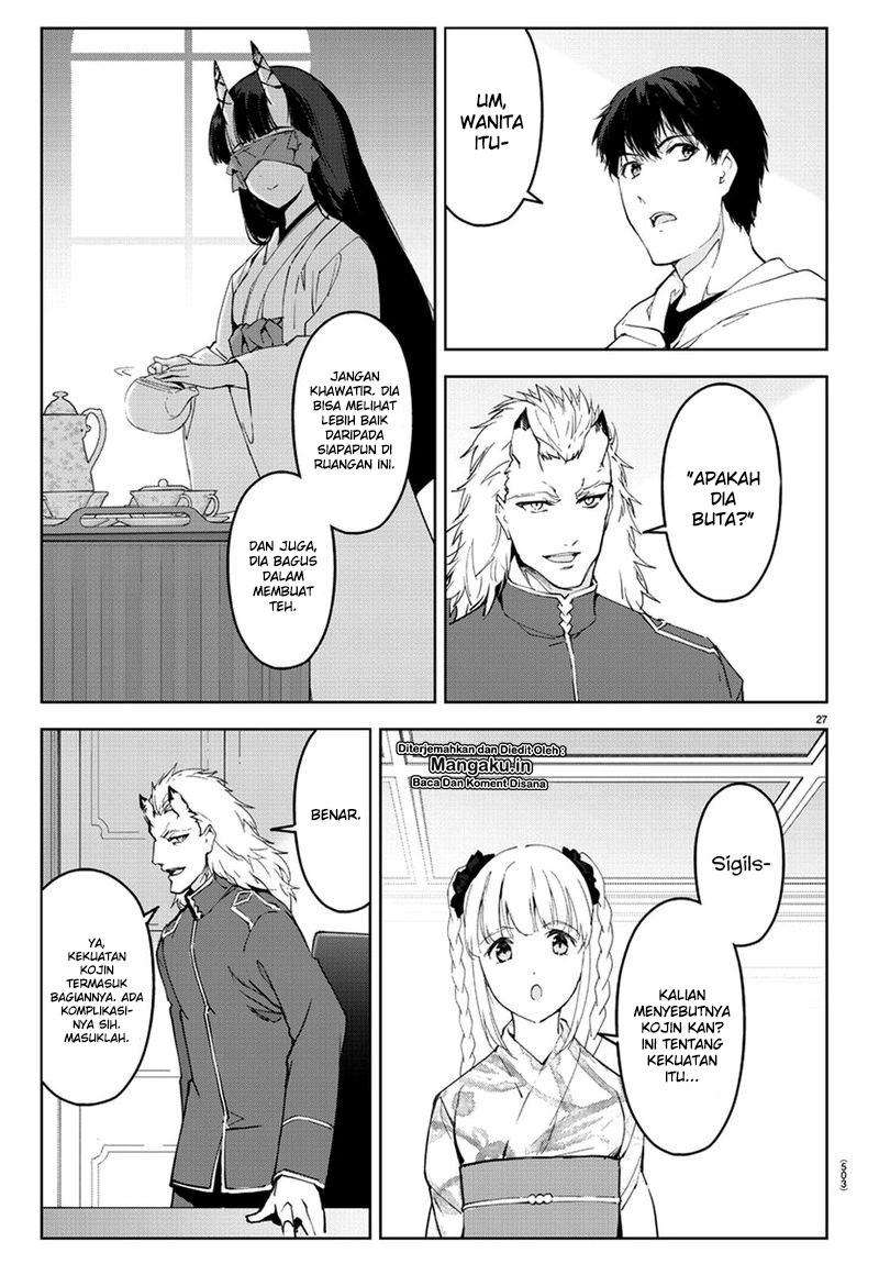 Shenwu Tianzun Chapter 187 - halaman 6