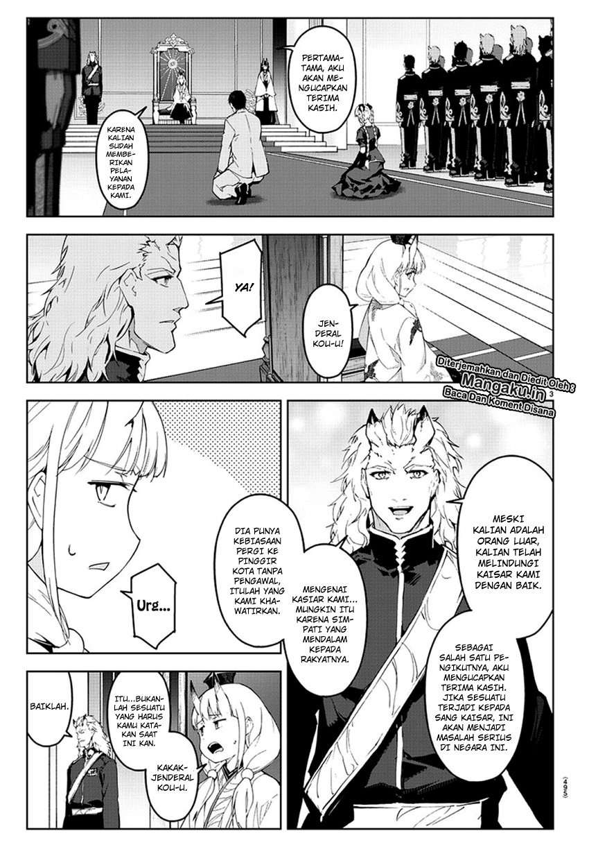 Shenwu Tianzun Chapter 188 - halaman 5