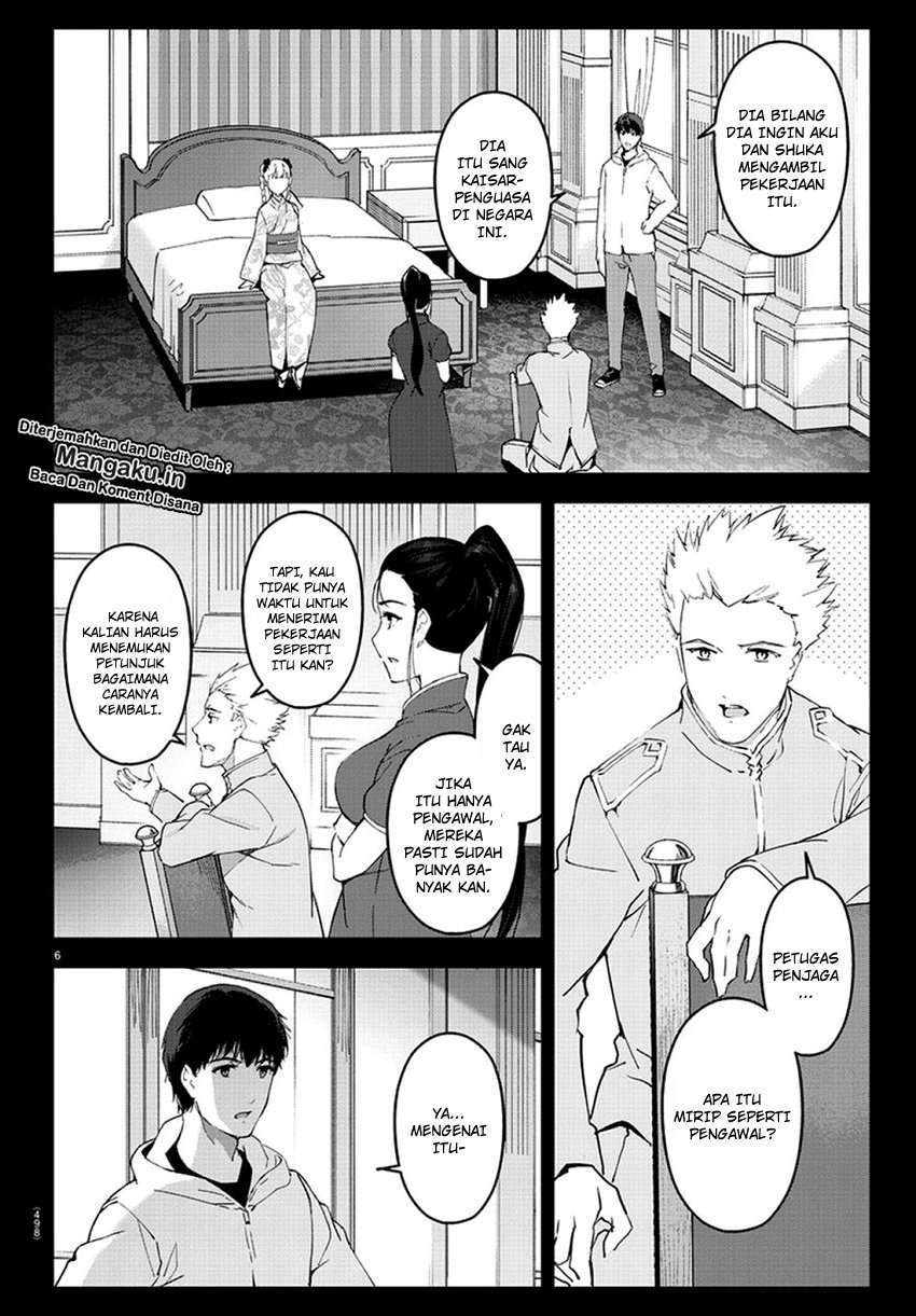Shenwu Tianzun Chapter 188 - halaman 8