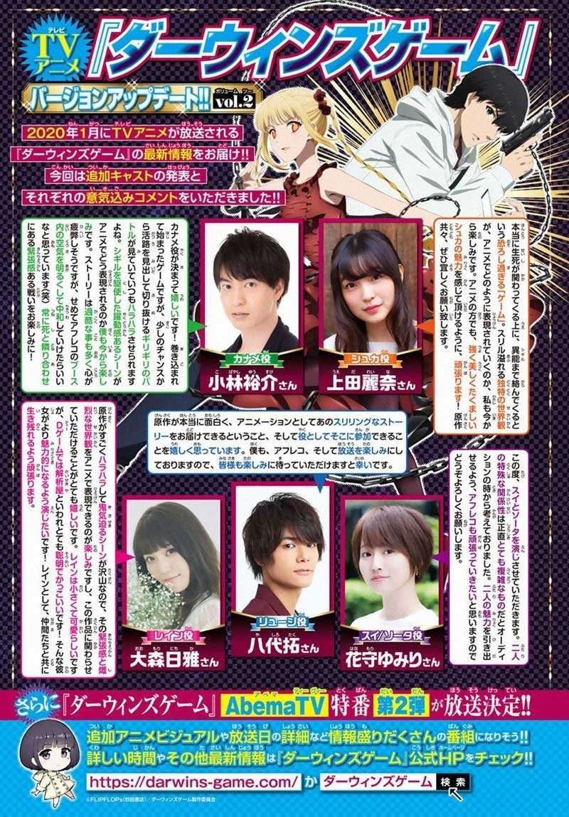 Shenwu Tianzun Chapter 190 - halaman 2