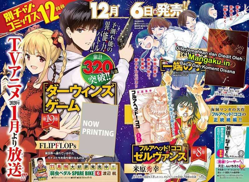 Shenwu Tianzun Chapter 190 - halaman 4