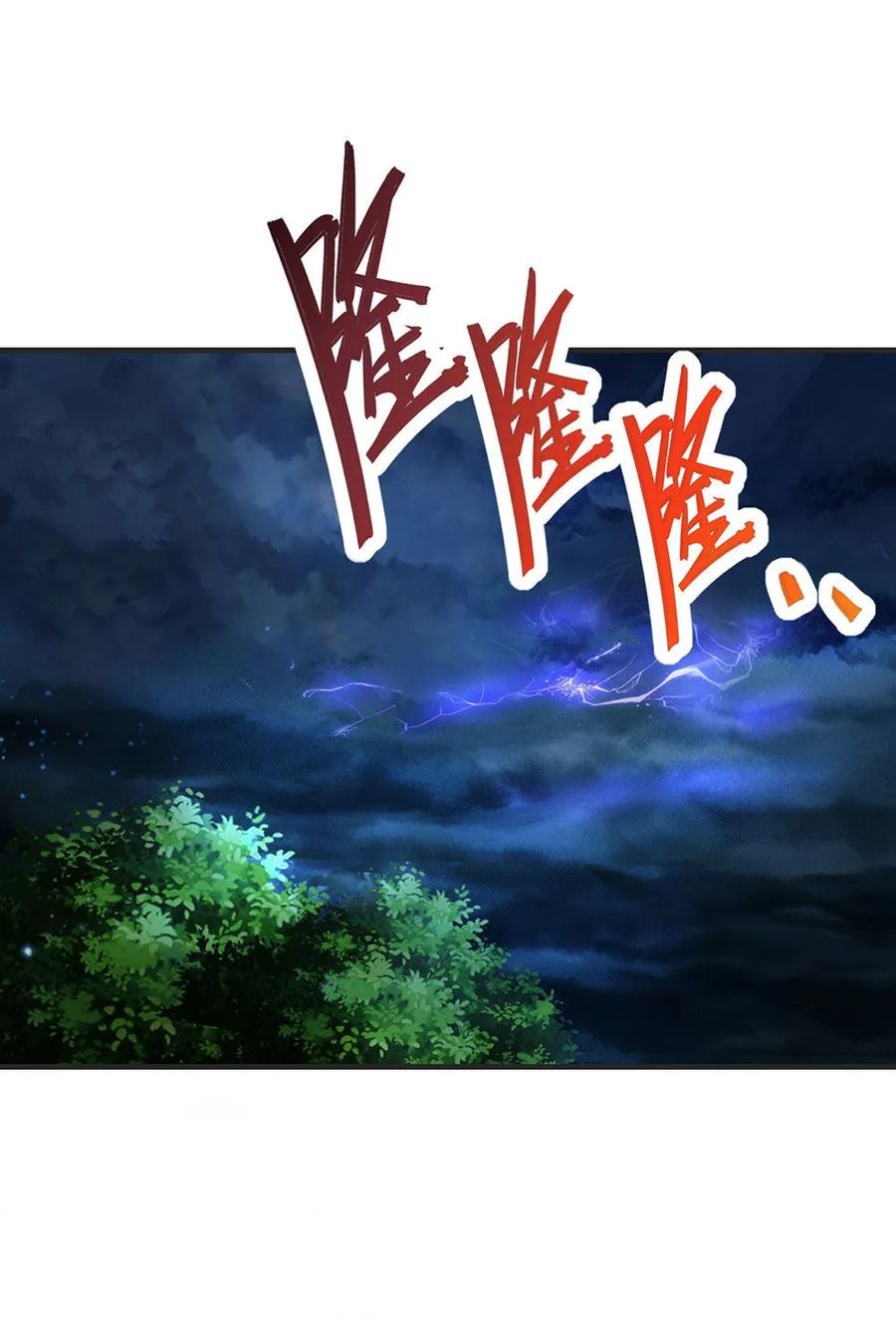 Shenwu Tianzun Chapter 196 - halaman 13