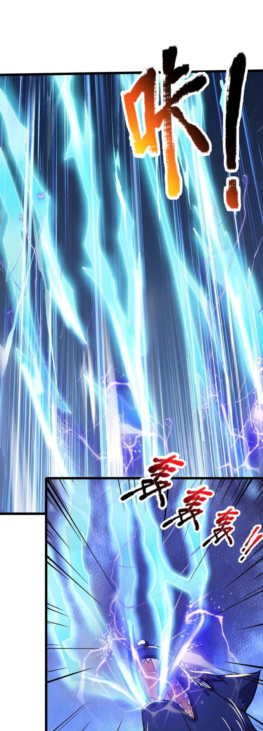 Shenwu Tianzun Chapter 196 - halaman 25