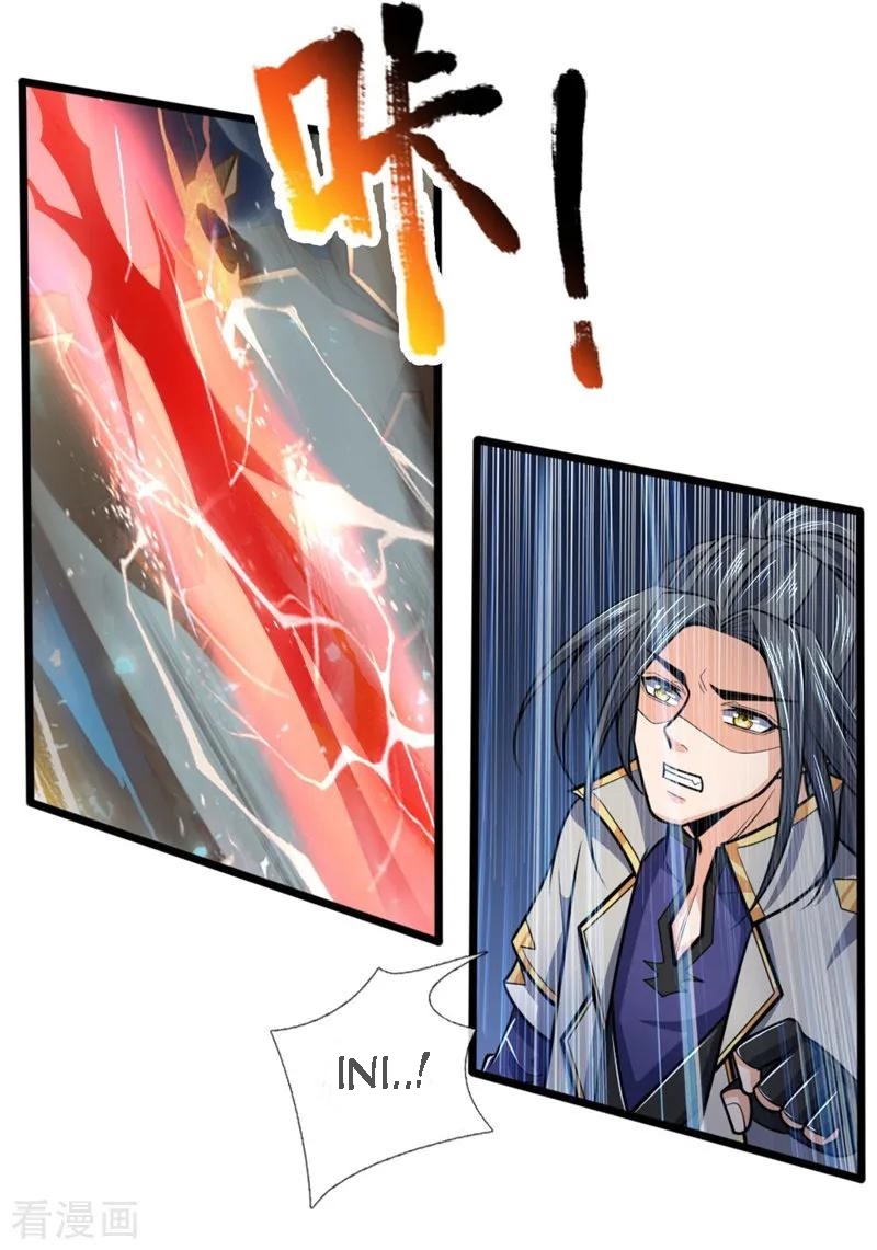 Shenwu Tianzun Chapter 197 - halaman 5