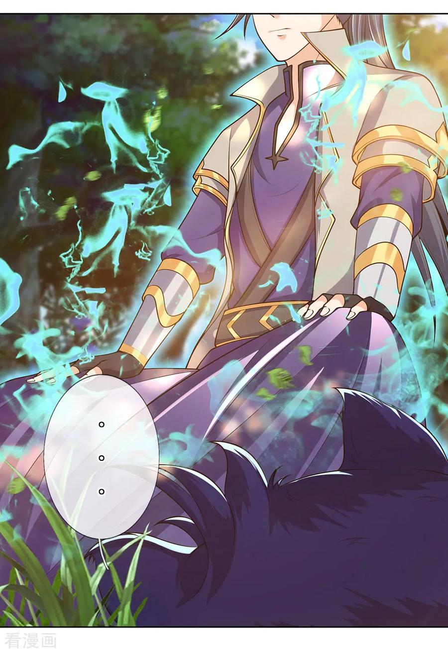 Shenwu Tianzun Chapter 198 - halaman 3