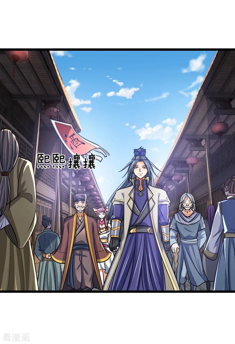 Shenwu Tianzun Chapter 199 - halaman 20