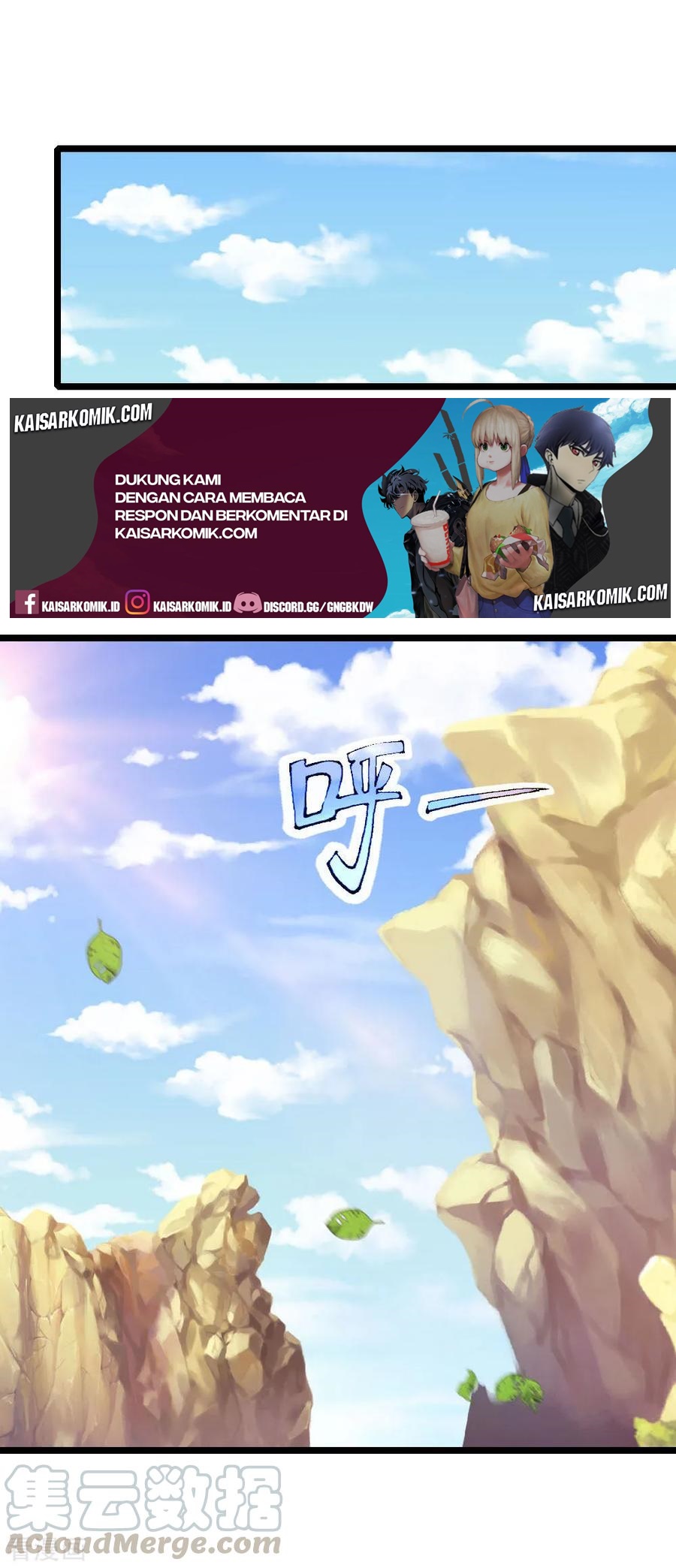 Shenwu Tianzun Chapter 199 - halaman 6
