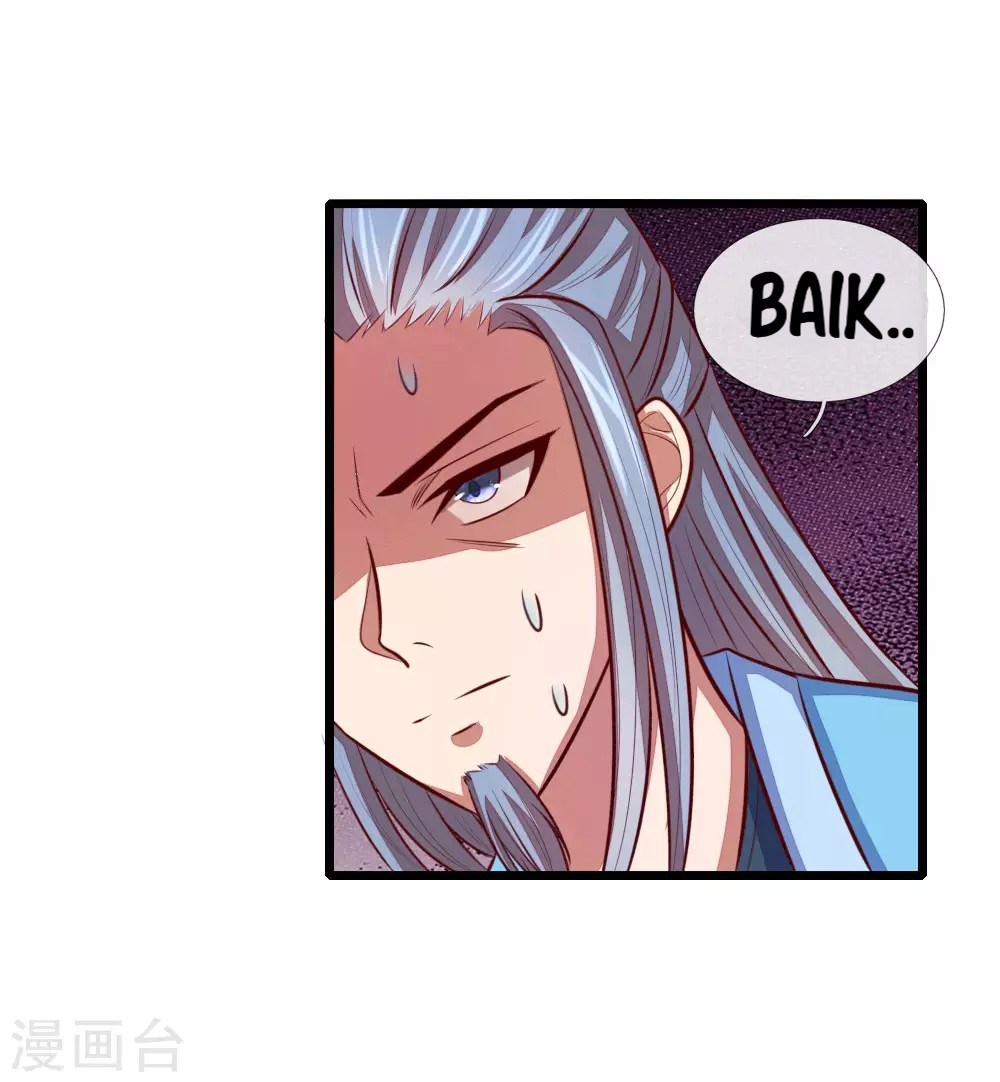 Shenwu Tianzun Chapter 20 - halaman 13
